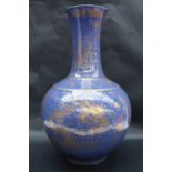 A Chinese blue ground gilt dragon decorated bottle vase,
