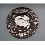 A Chinese white metal dish, with a raised dragon, to a multiple lobed circular body, 30.