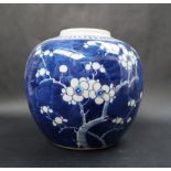 A Chinese porcelain prunus blossom decorated ginger jar,