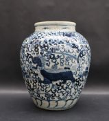 A Chinese blue and white crackle glaze vase profusely decorated with dogs of foo amongst scrolling