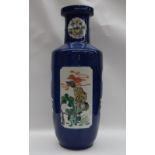 A Chinese porcelain vase of tapering cylindrical form, with panels of depicting stylised tigers,