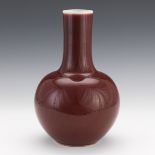 Chinese Tianqiuping "Globular" Porcelain Aubergine Glazed Vase, Kangxi Marks