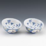 Pair of Chinese Porcelain Famille Rose Enameled Footed Bowls, Qianlong Mark