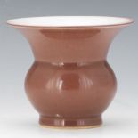 Chinese Porcelain Monochrome Aubergine Glaze Jar, Qianlong Seal-Mark