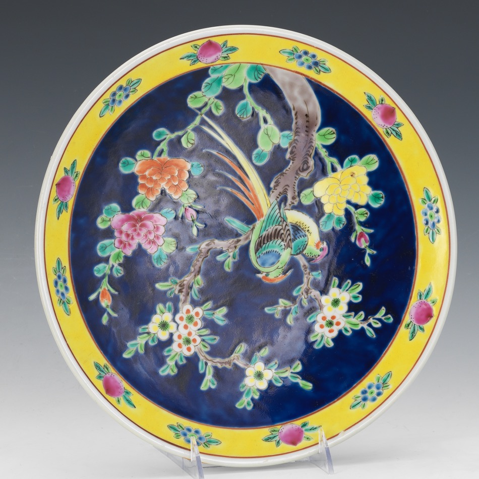 Japanese Porcelain Charger, ca. 1920's/1930's - Image 2 of 7