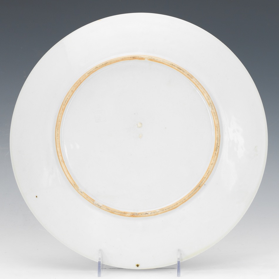 Japanese Porcelain Charger, ca. 1920's/1930's - Image 5 of 7