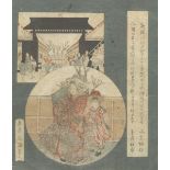 Yashima Gakutei (Japanese, 1786 - 1868)