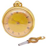 HAMLET LONDON, ANTIQUE POCKET WATCH