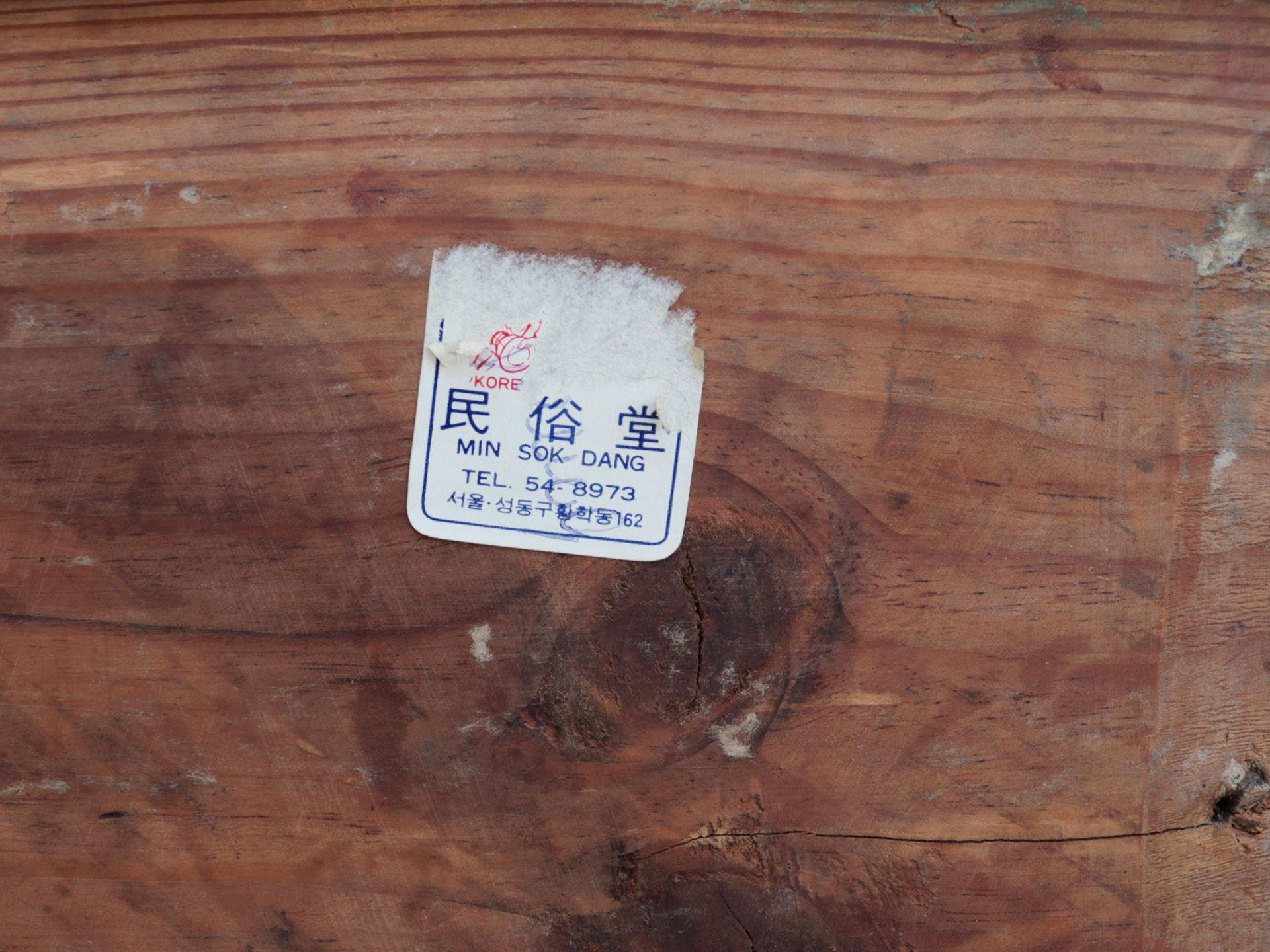 Kabinettschrank 19./20. Jh., China, Holz, geschwungene, ausgeschnittene Beine und Zarg - Image 4 of 9