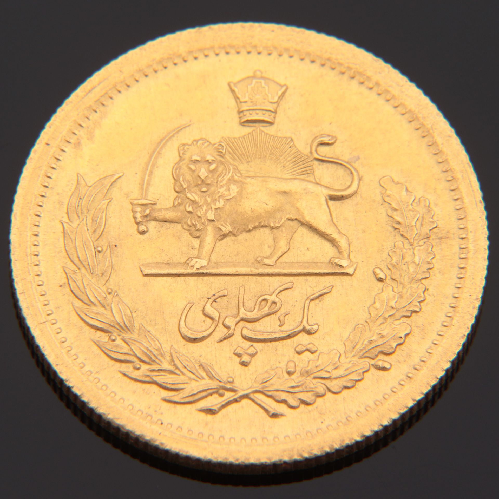 Goldmünze - Iran - Bild 2 aus 2