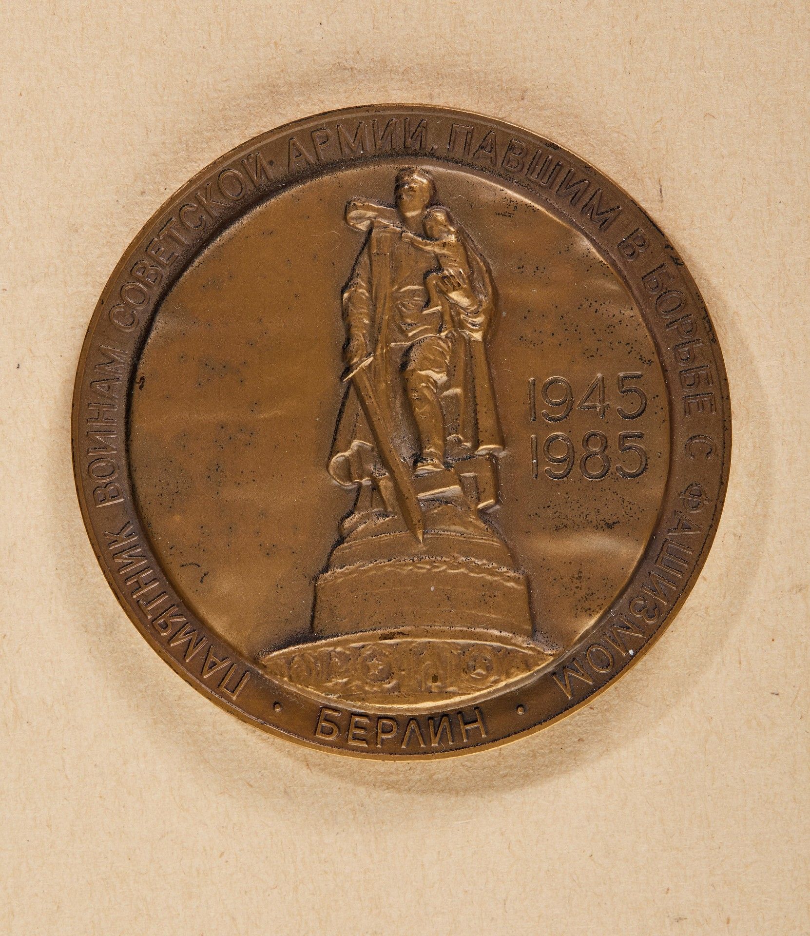 Erich Honecker - Medaille "Eure Heldentat ist unsterblich" 1945-1985