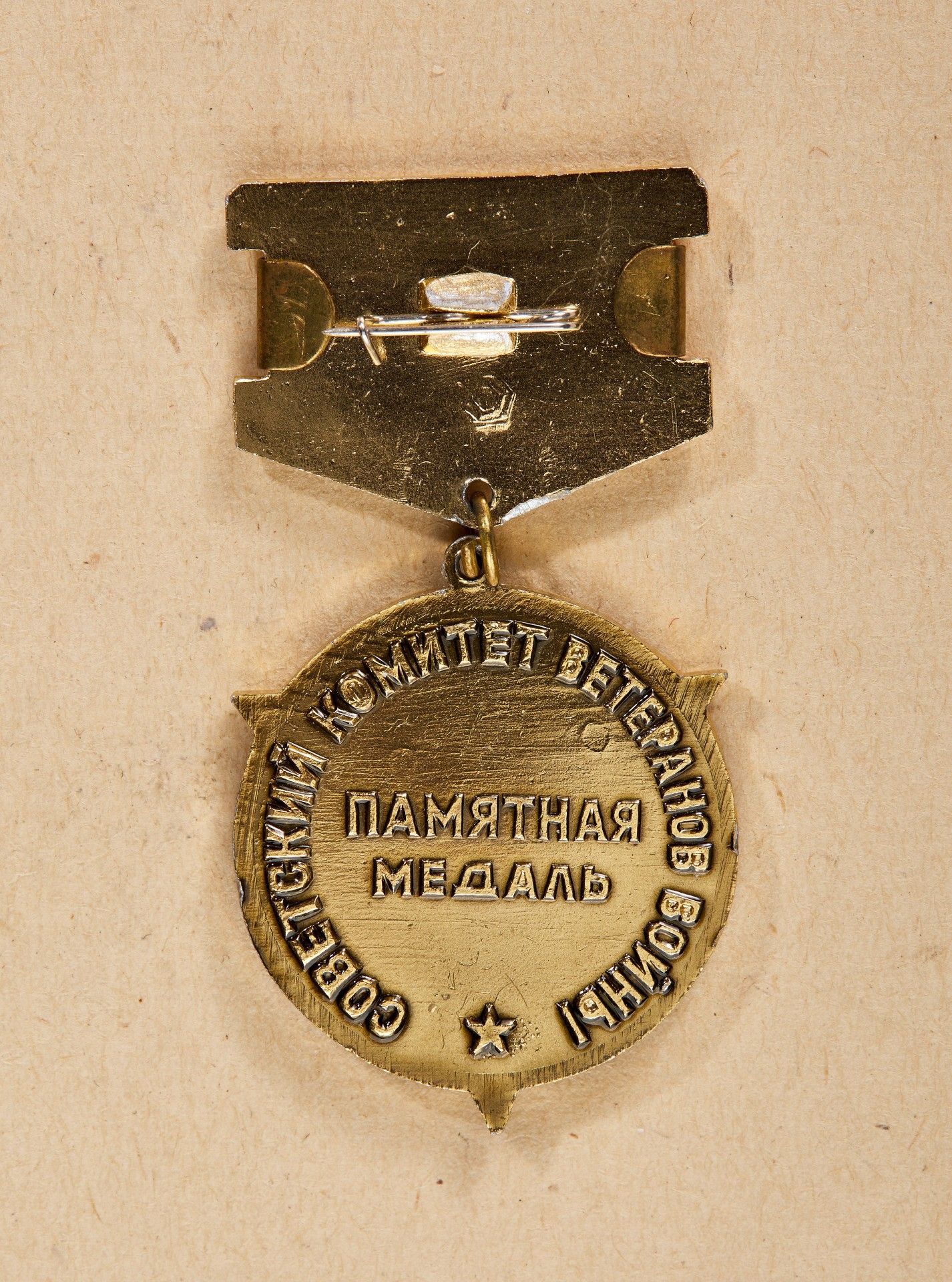 Erich Honecker - Sowjetische Medaille 30 Jahre Kriegsende 1945-75 - Bild 2 aus 2