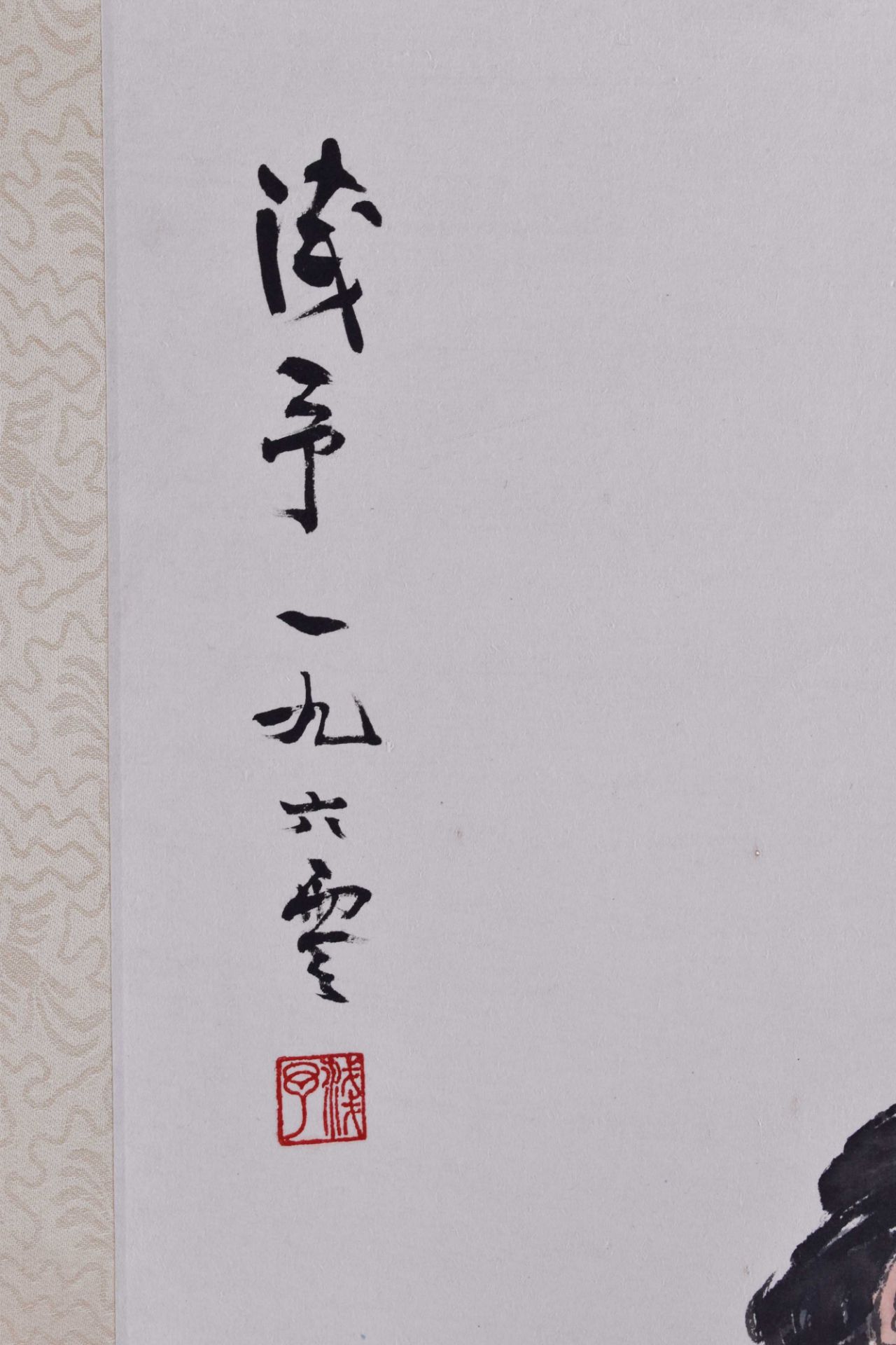 YE Qianyu (1907-1995) - Bild 2 aus 3