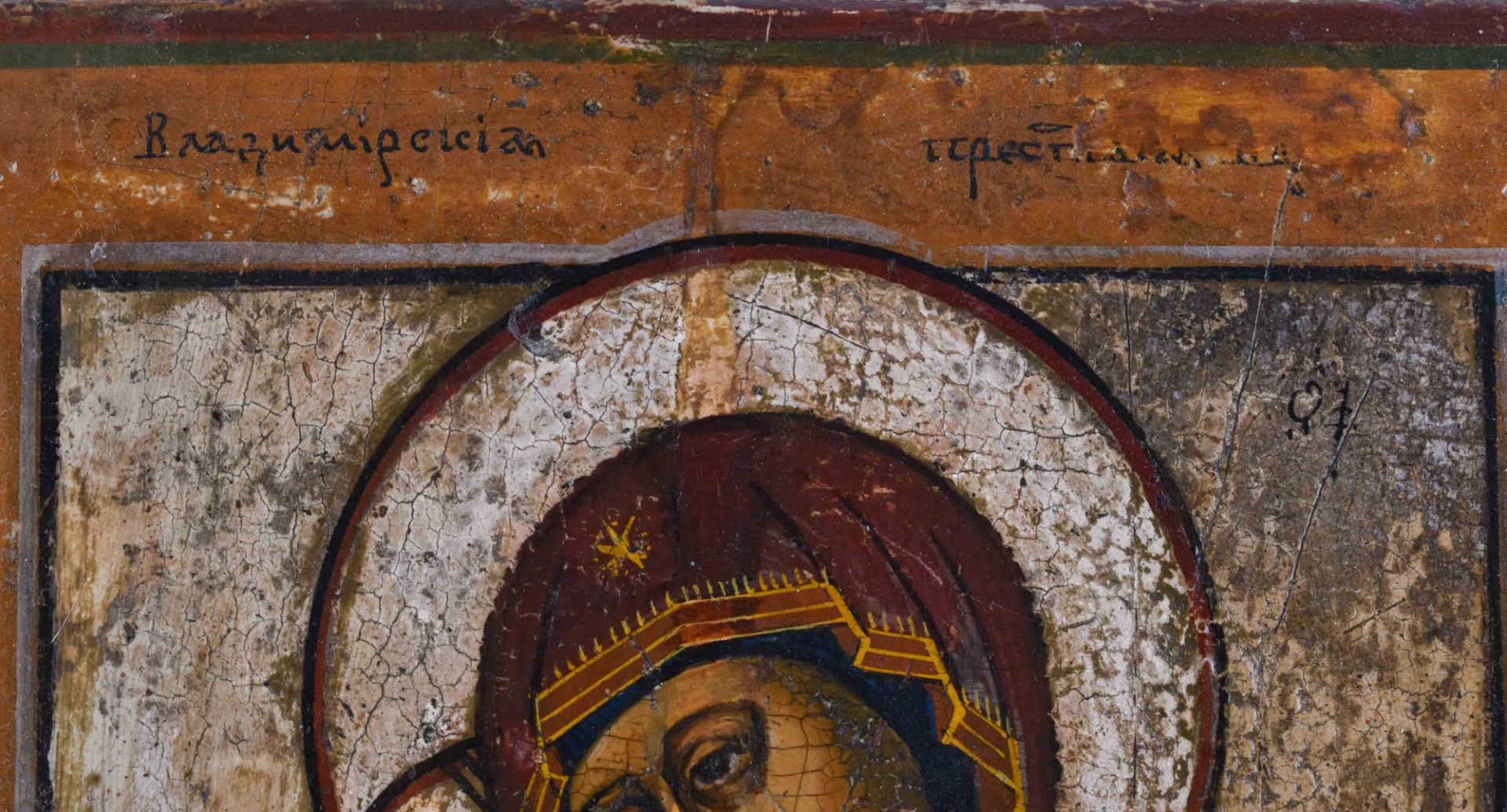 Icon Russia around 1800 - Image 4 of 6