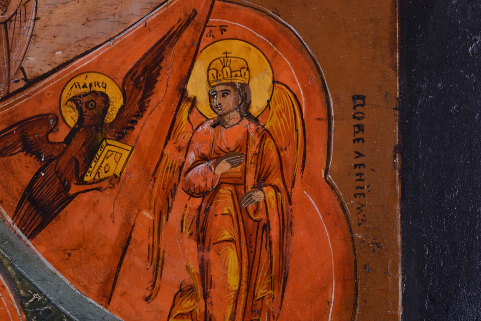 Icon Russia around 1800 - Image 3 of 7