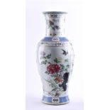 Vase China Qing period