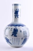 Floor vase China late Qing period