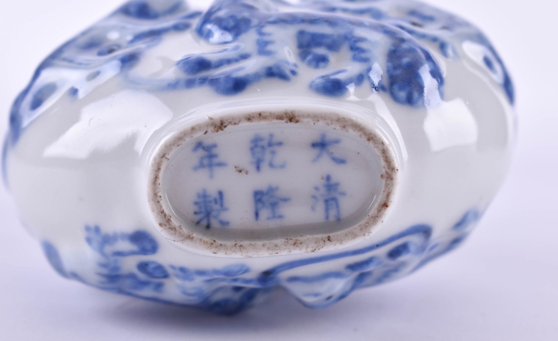 Snuffbottle China Qing dynasty - Image 5 of 5