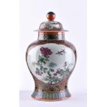 Lidded vase China Qing period