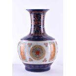 Floor vase China