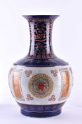 Floor vase China