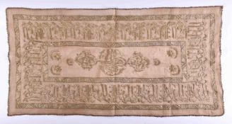 Tablecloth Turkish 19th century