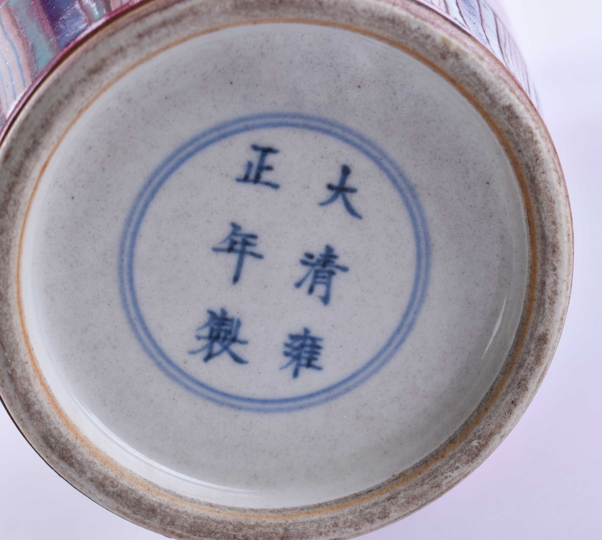 Vase China late Qing period - Bild 7 aus 7