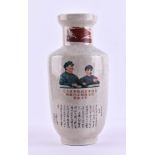 Patriotic vase China Mao periode