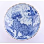 Plate China Qing period