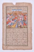 Page of a Persian book 17th century
