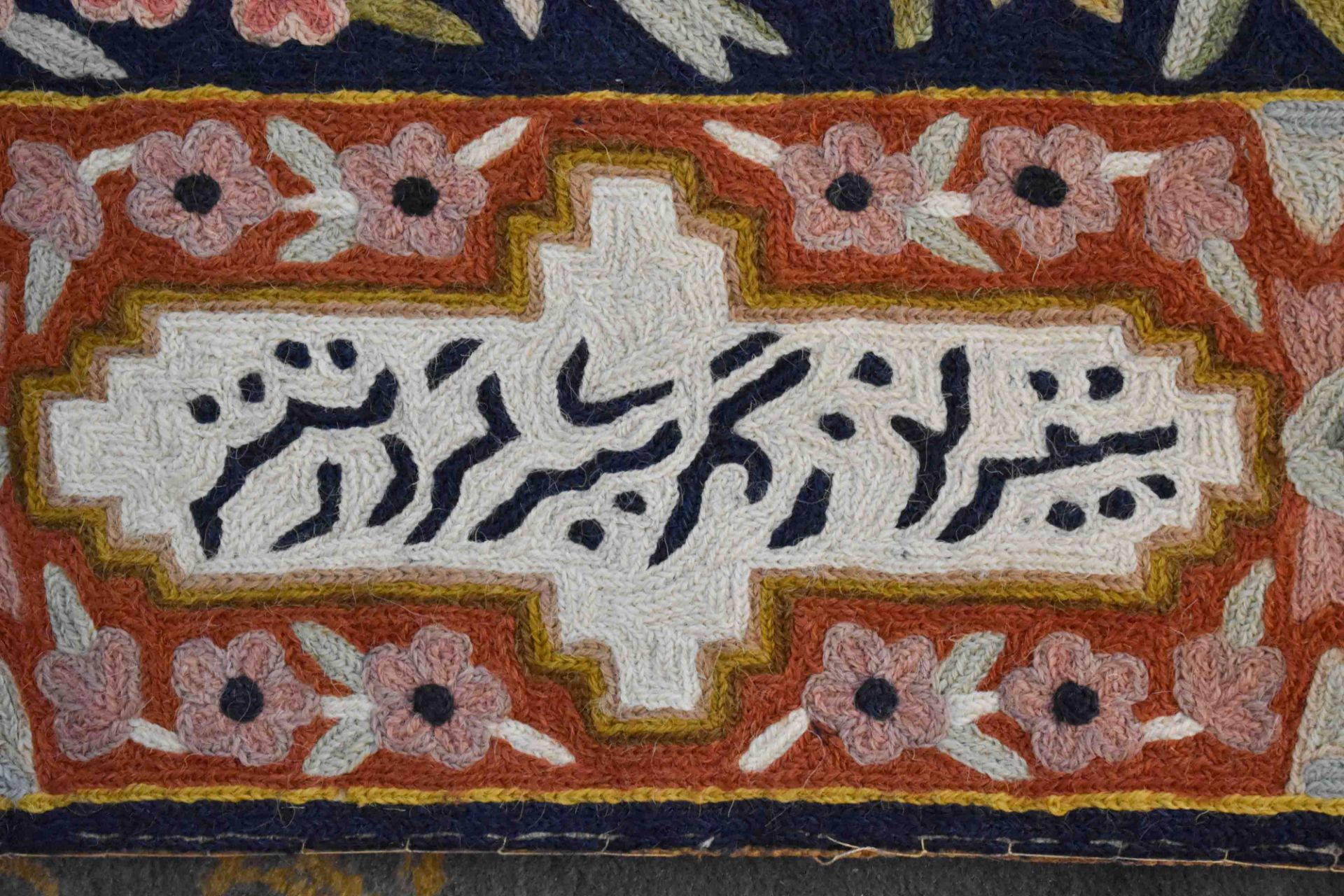  old Persian tapestry - Image 7 of 8