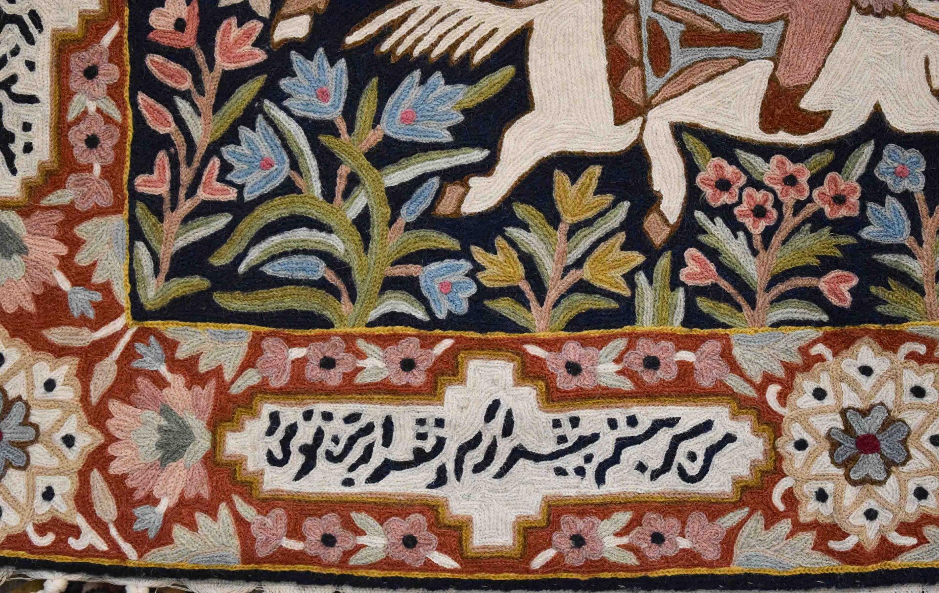  old Persian tapestry - Image 4 of 8