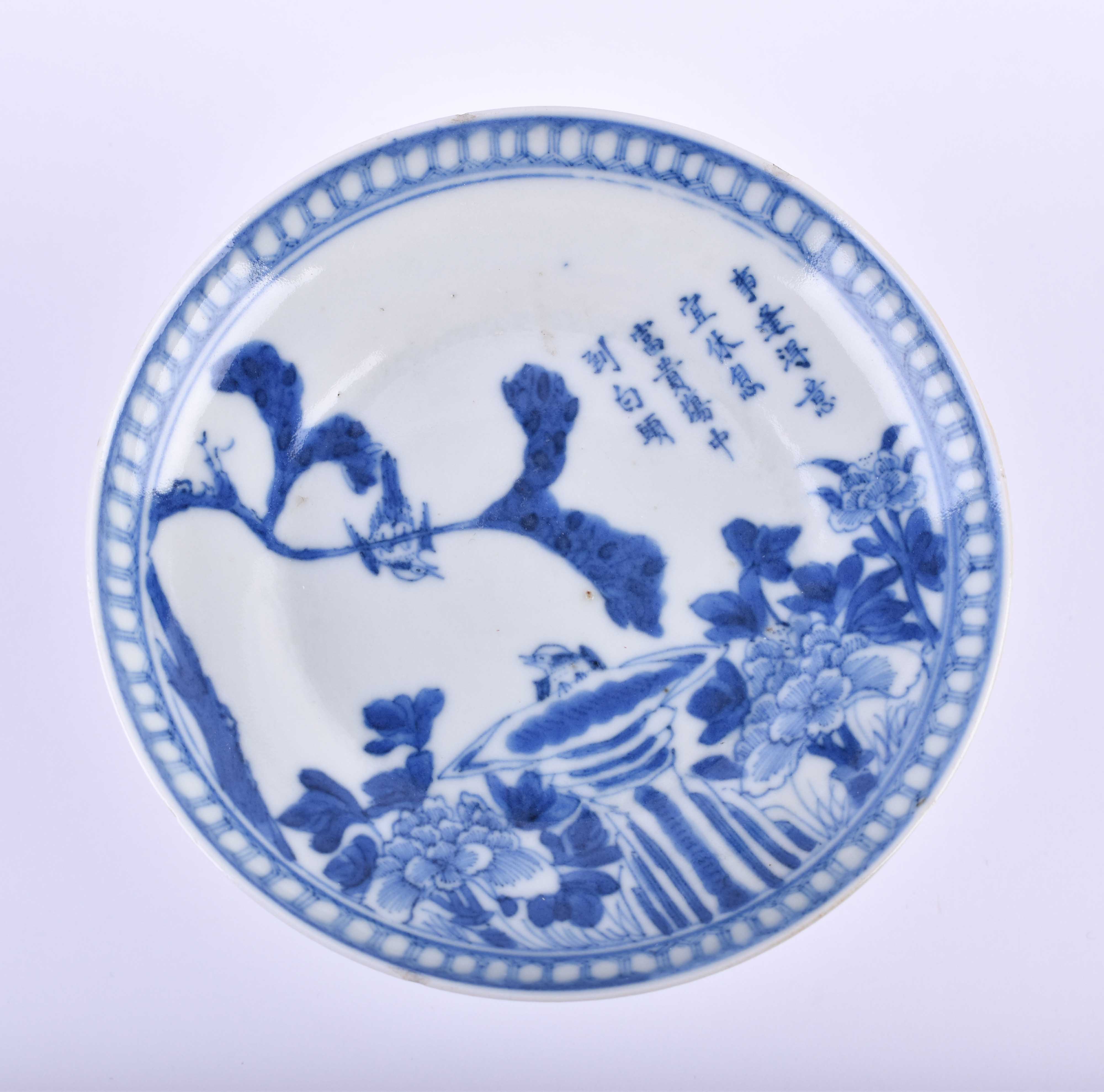  Foot bowl China Kangxi dynasty - Image 4 of 6