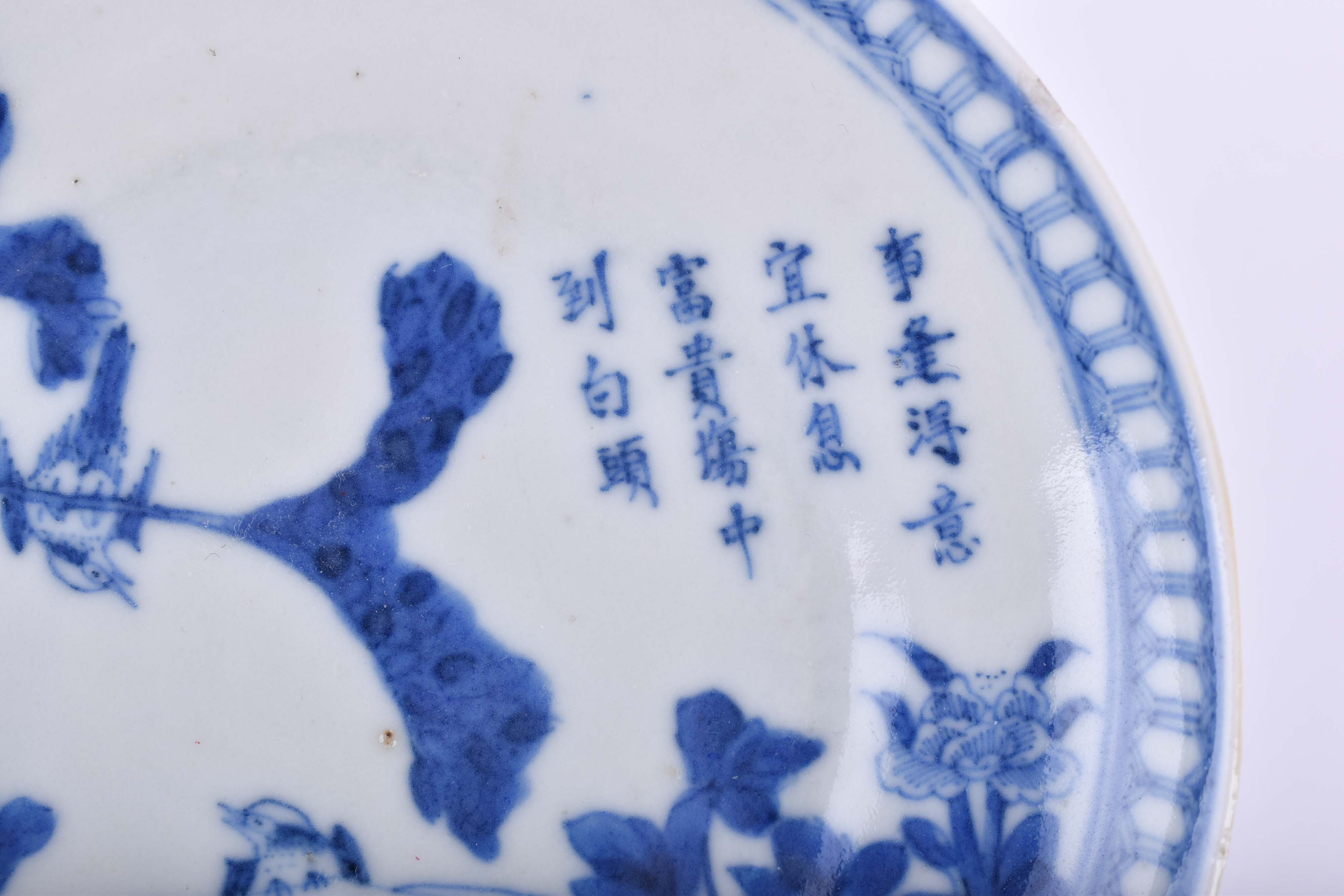  Foot bowl China Kangxi dynasty - Image 5 of 6