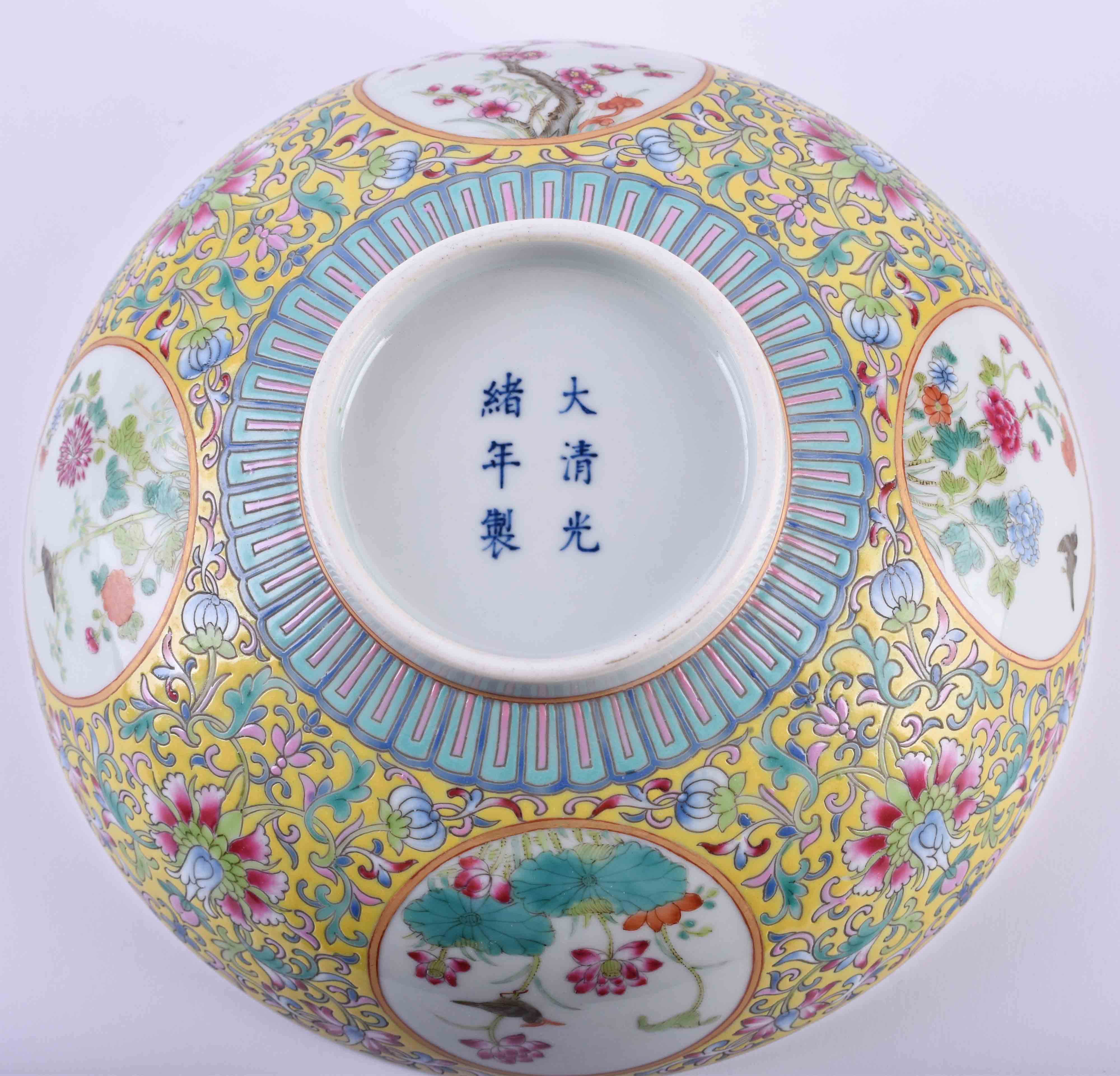  Famille rose bowl late Qing dynasty - Image 11 of 12