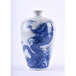 Meiping Vase China Qing-Dynastie