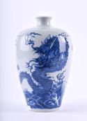 Meiping Vase China Qing-Dynastie 