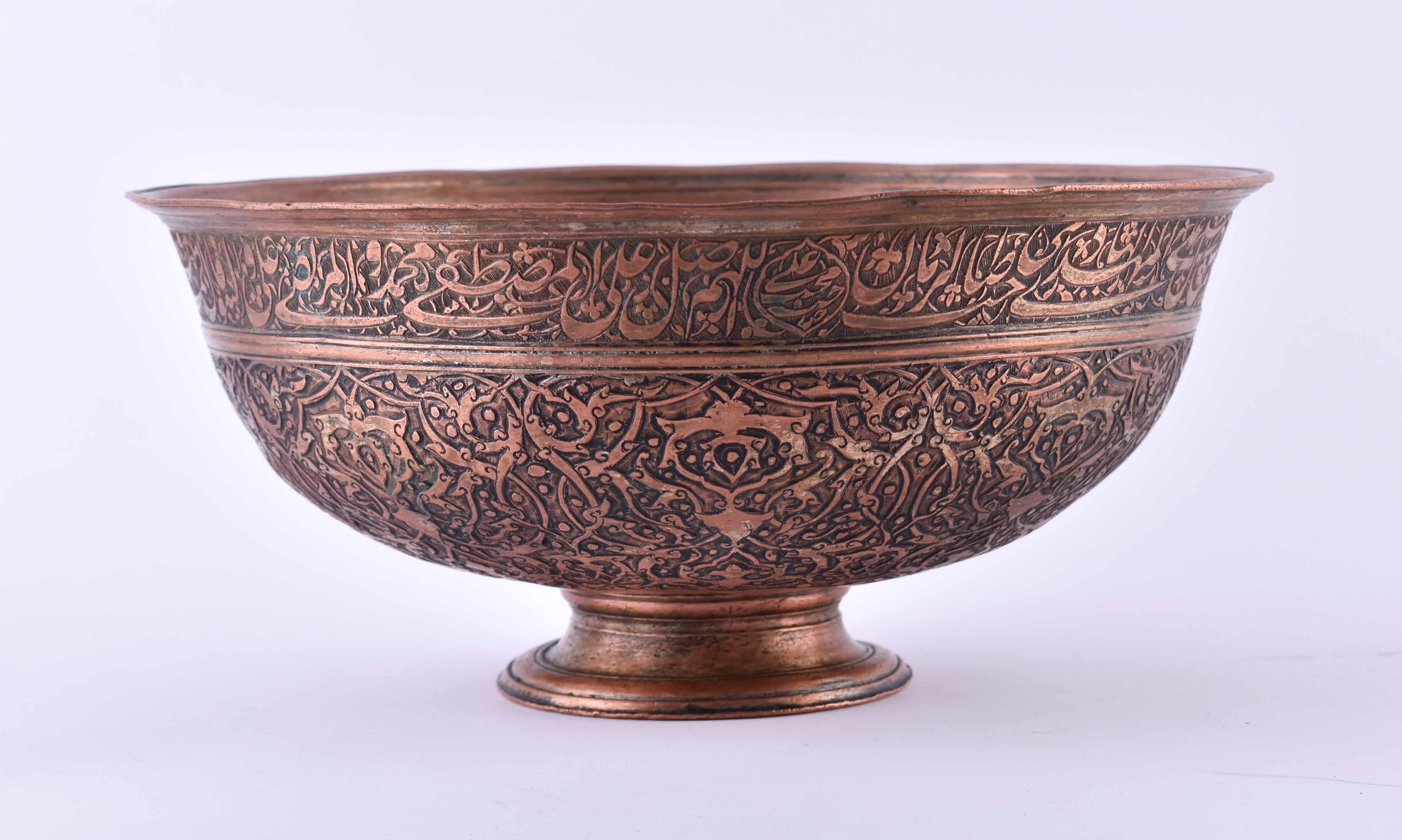  Mamluk bowl probably 18th/19th century - Image 2 of 6