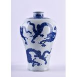 Meiping Vase China