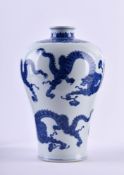 Meiping Vase China 