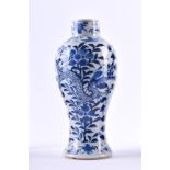 Vase China