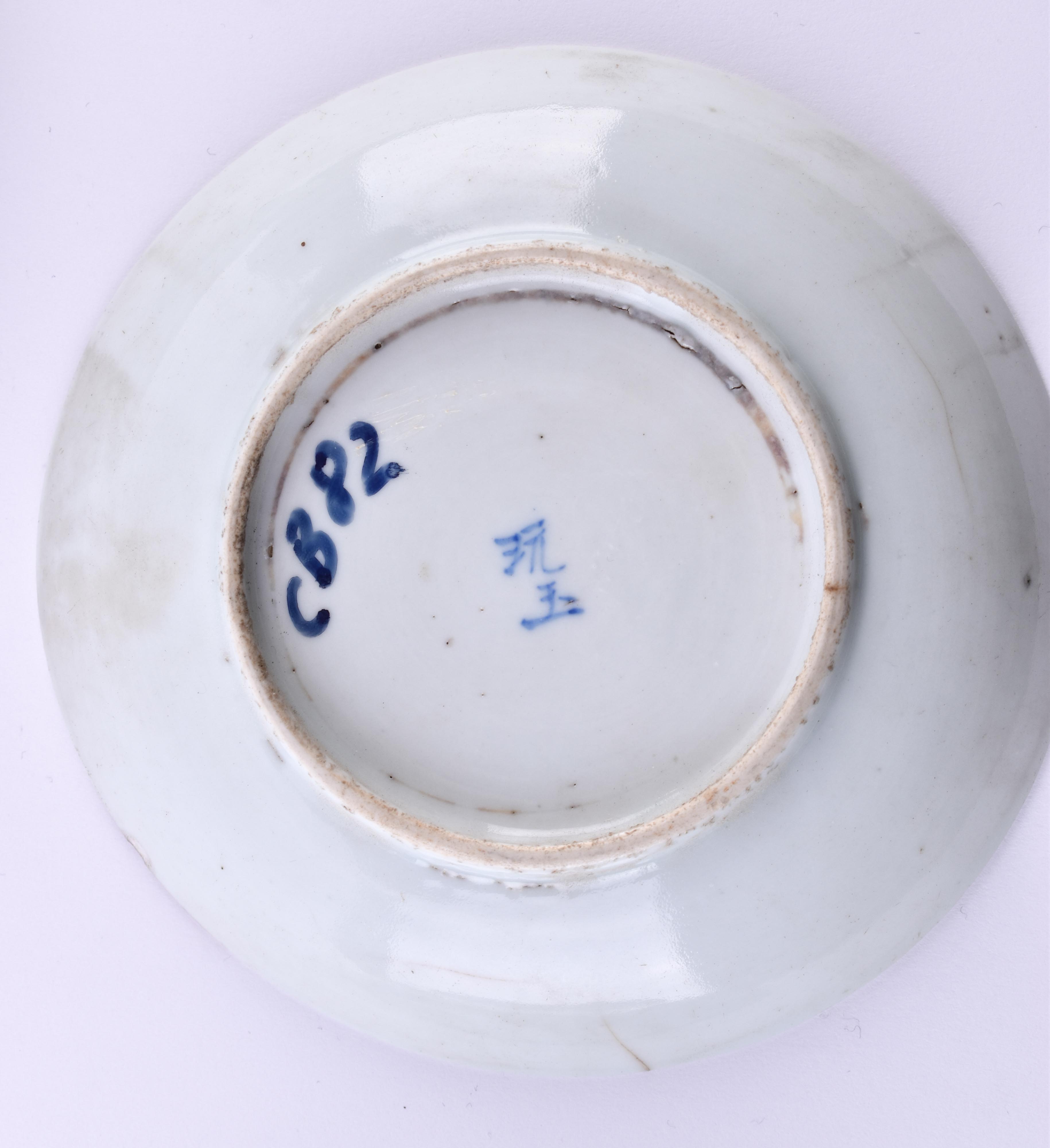  A group of Asian porcelain China Qing dynasty - Image 7 of 10