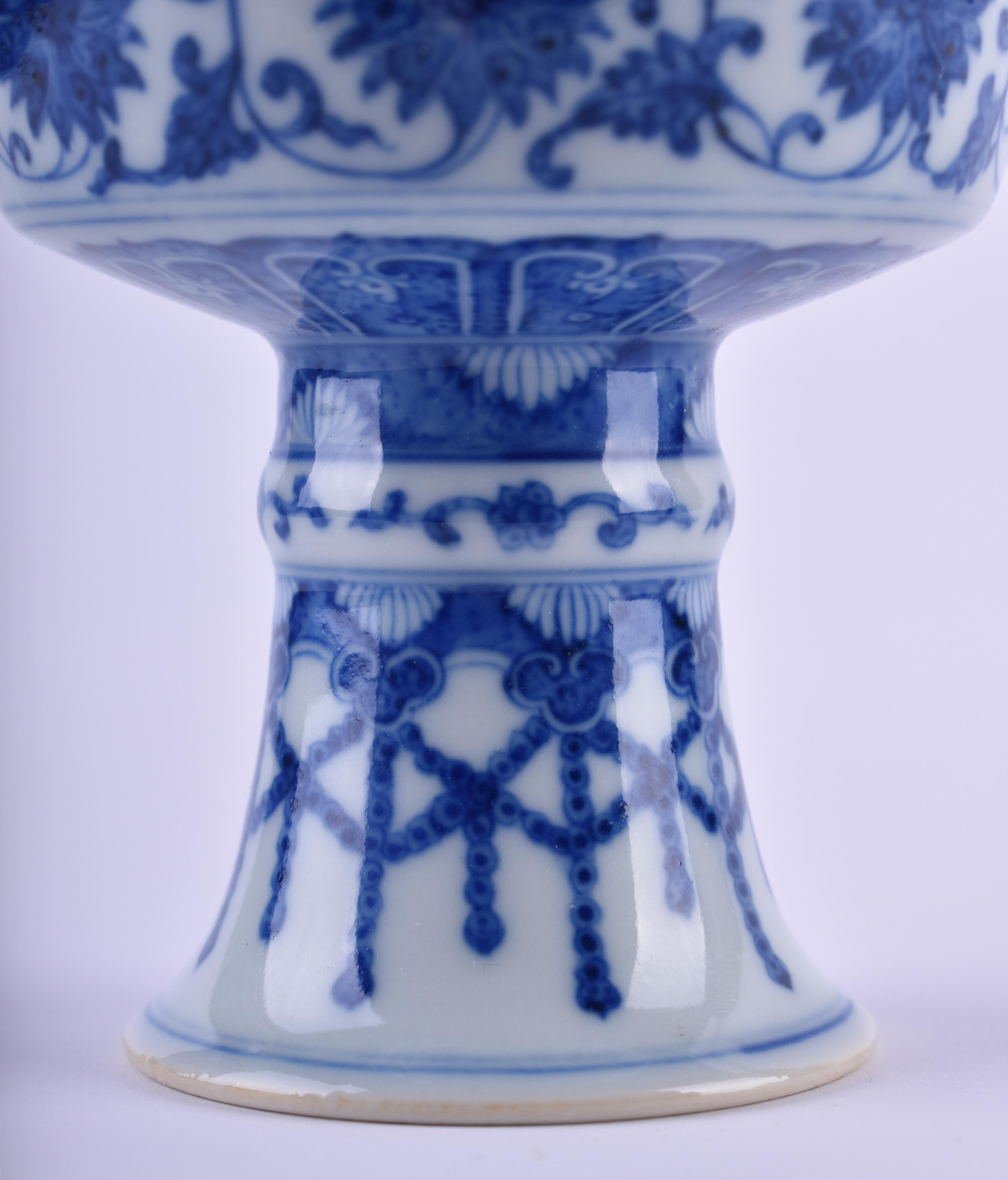  Footbowl China for Tibet Qing dynasty - Image 5 of 8