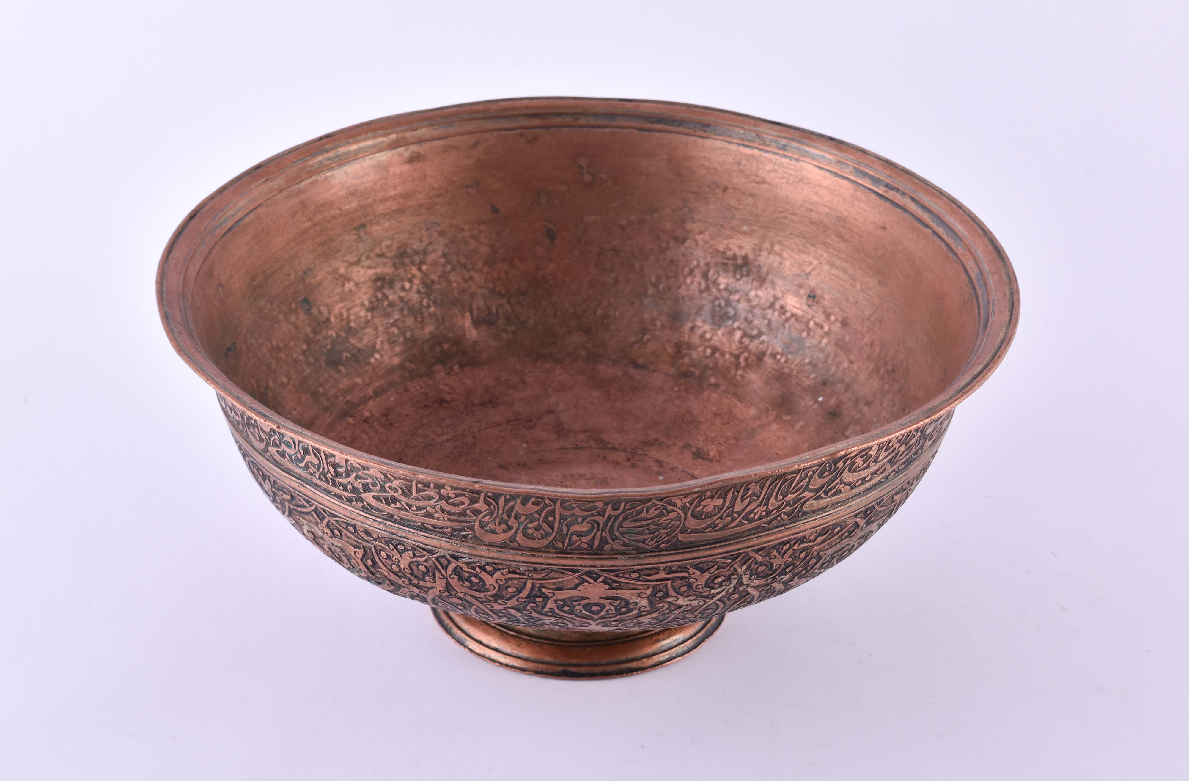  Mamluk bowl probably 18th/19th century - Image 4 of 6