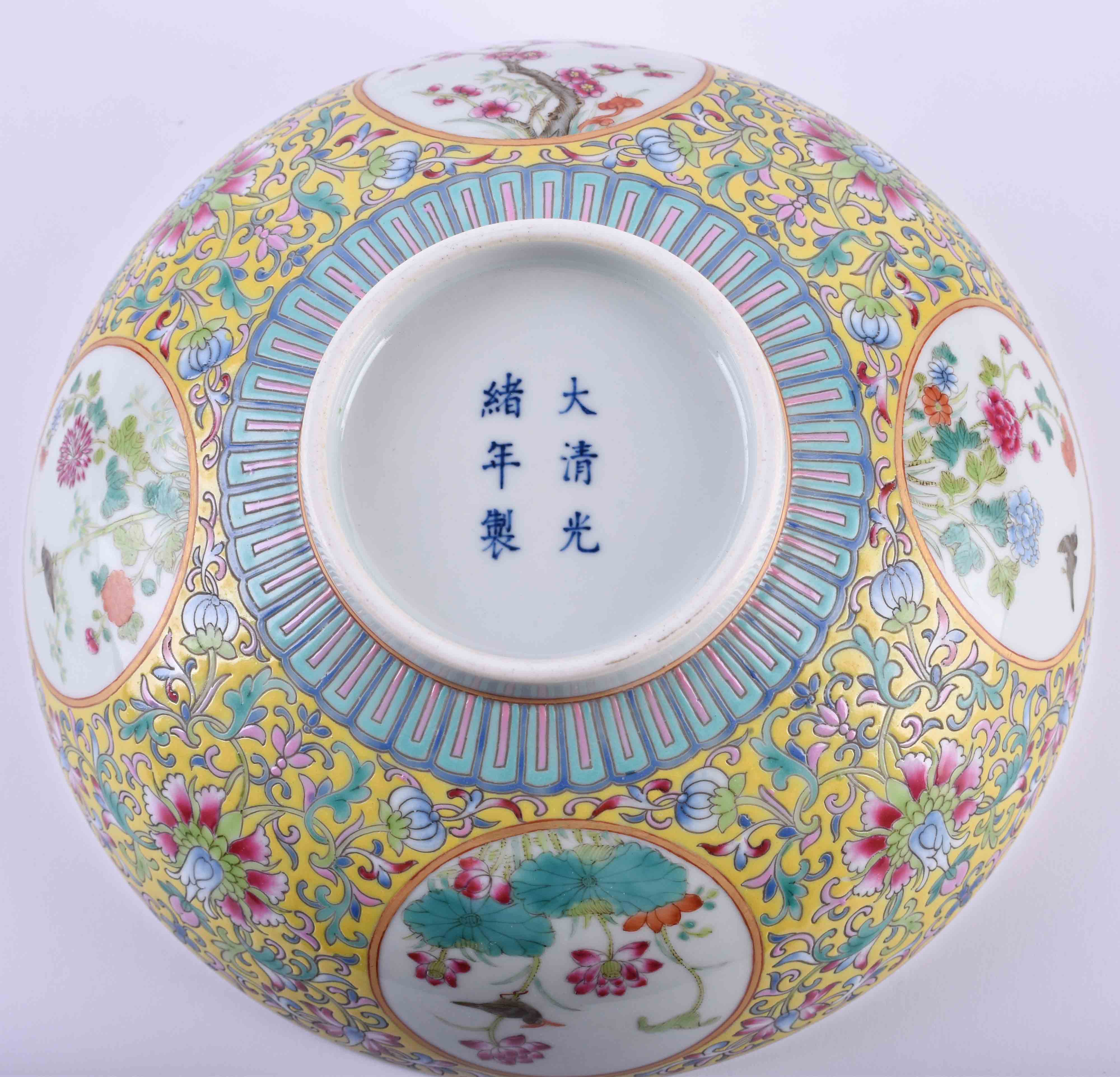  Famille rose bowl late Qing dynasty - Image 12 of 12