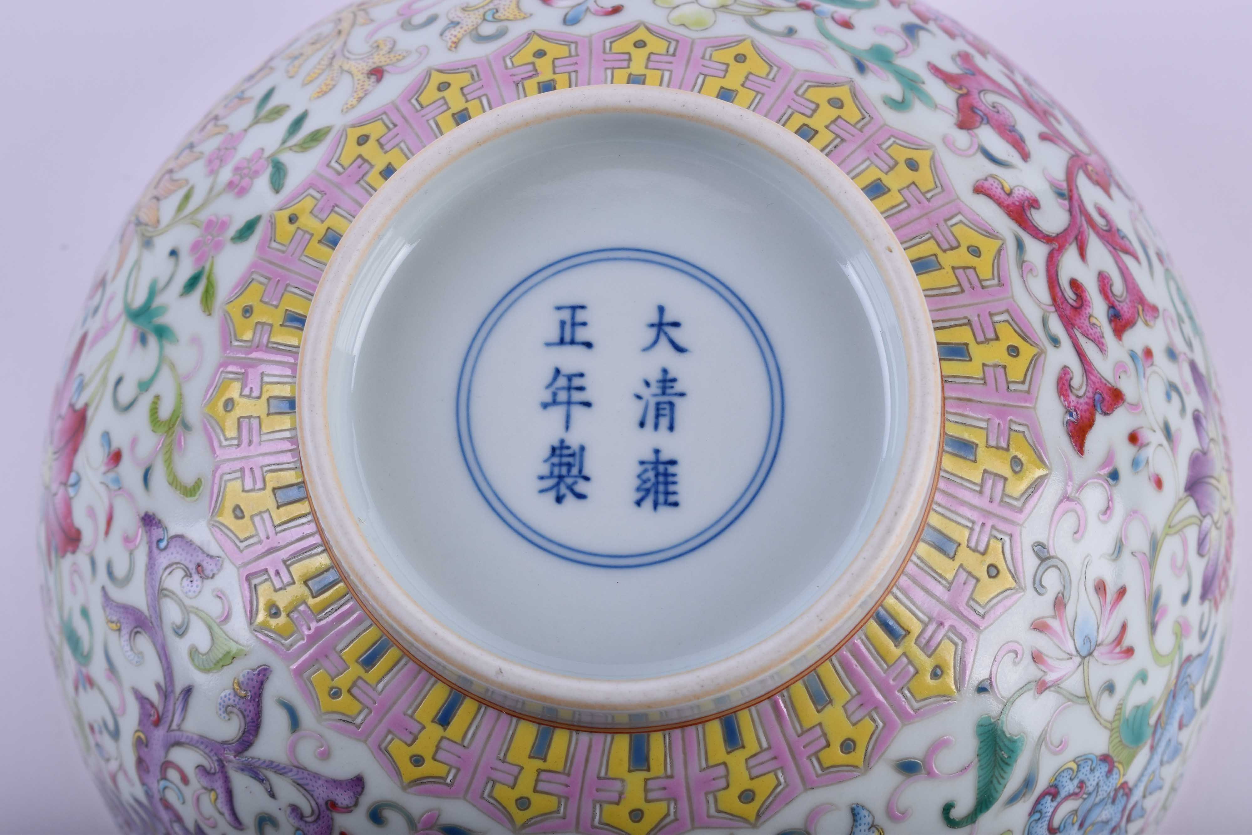  Famille Rose bowl China Qing dynasty - Image 10 of 10