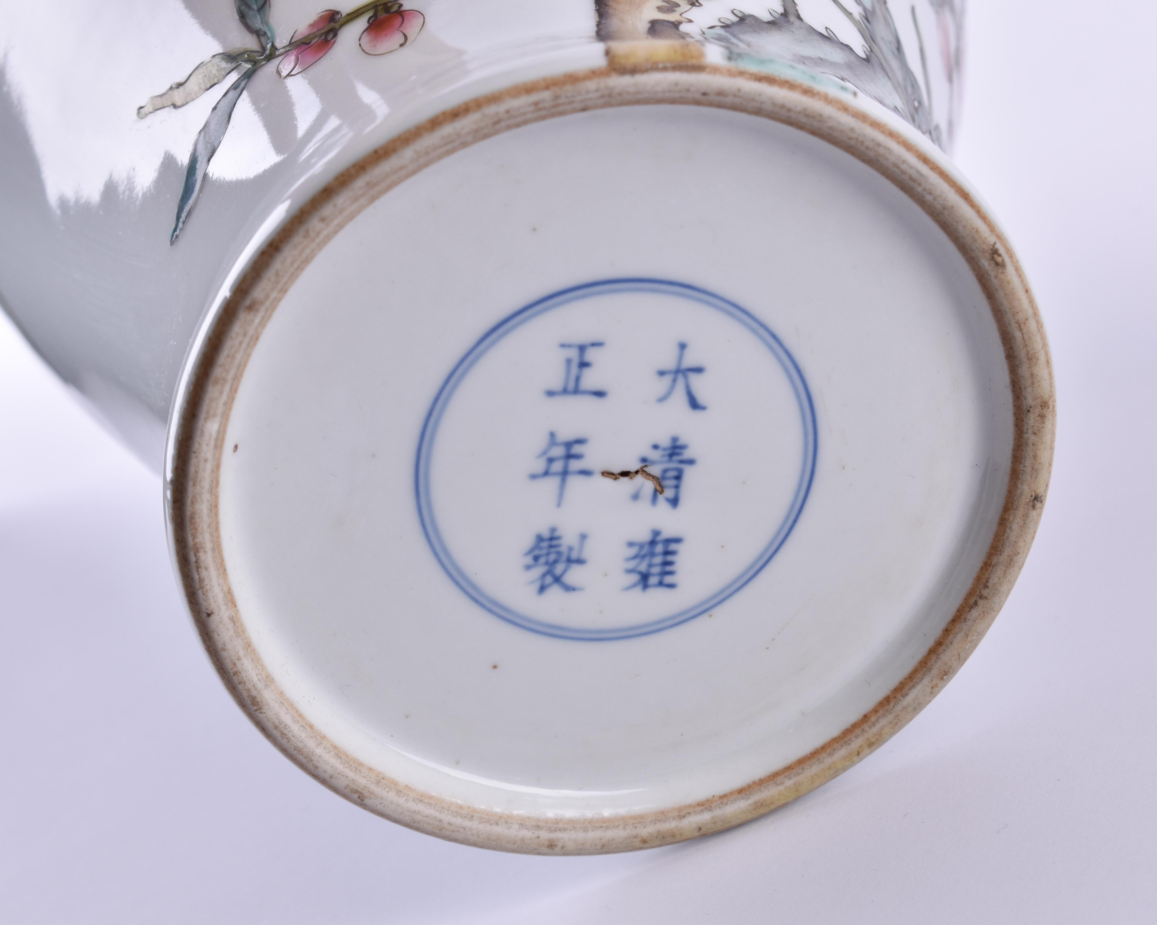  Vase China Republic period - Image 7 of 8