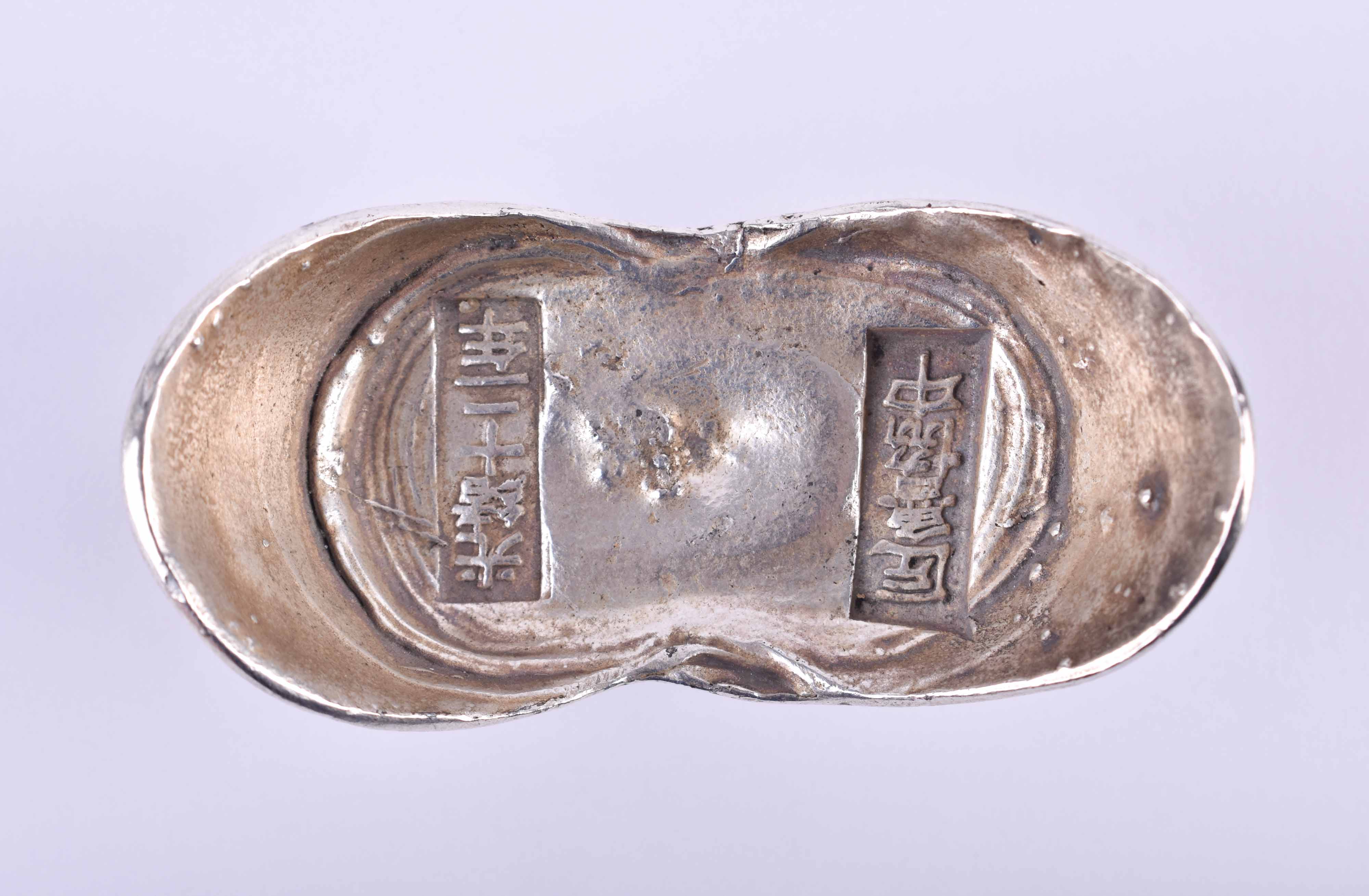  Silver bar China Sycee Qing dynasty - Image 7 of 10