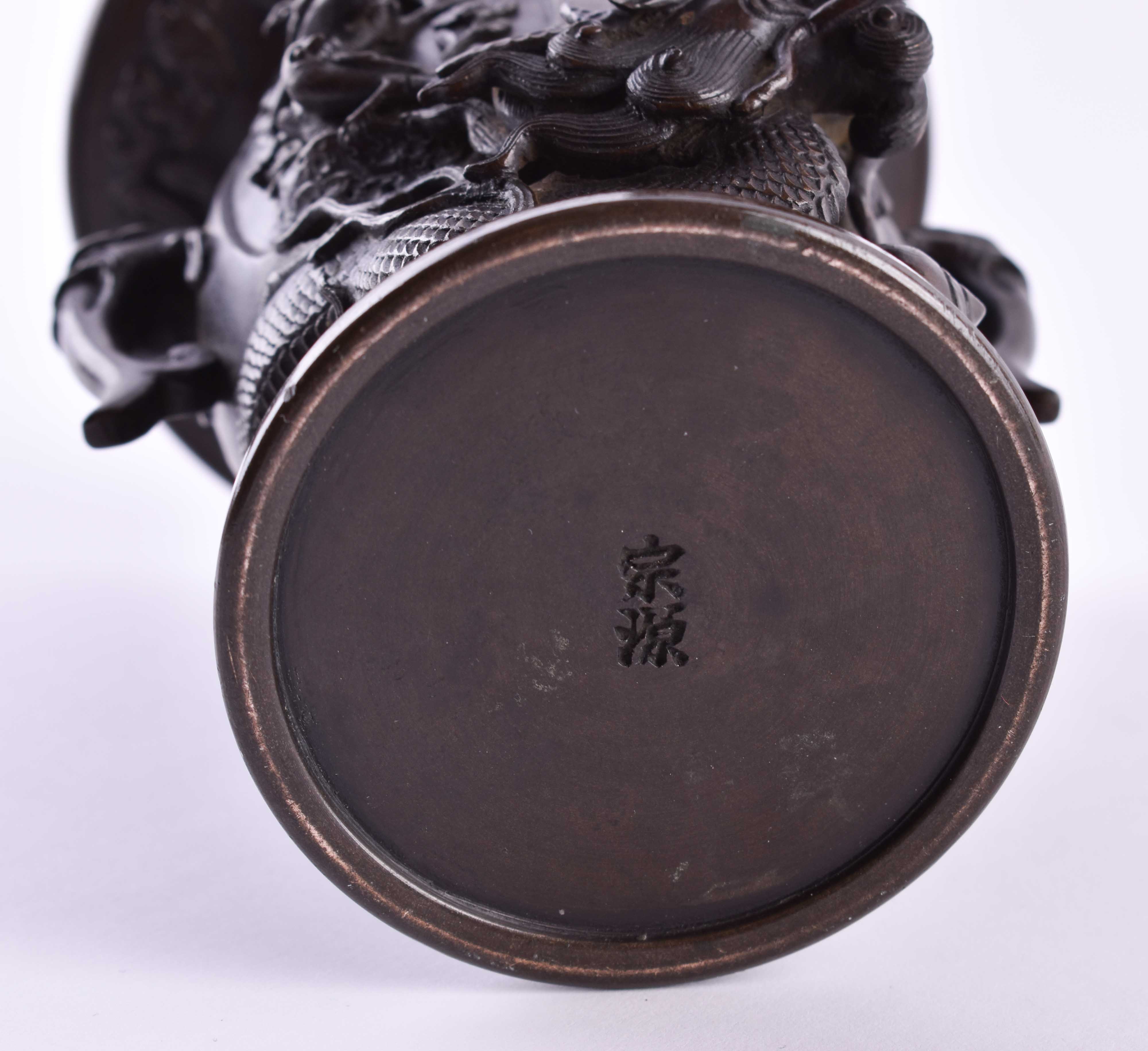  Vase Japan Meiji period - Image 11 of 12