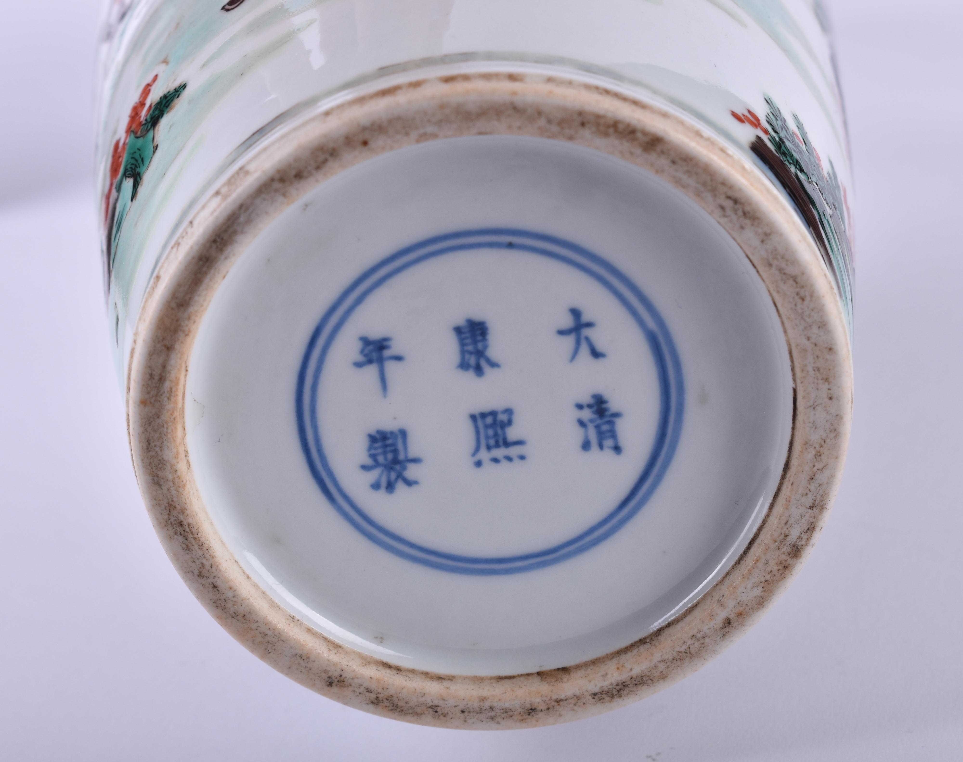  Wucai vase China Qing dynasty - Image 14 of 14